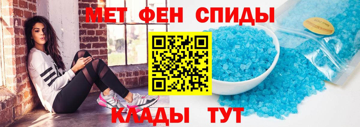 АМФ  Вход с VPN  Джанкой  АМФЕТАМИН 98% 