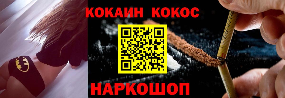 Cocaine Эквадор Джанкой