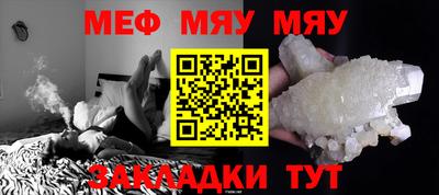 прущая мука Ангарск