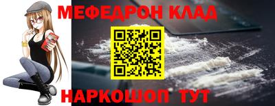 экстази Анжеро-Судженск