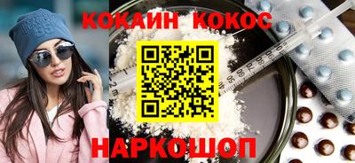 экстази Анжеро-Судженск