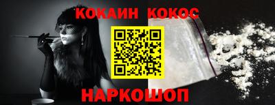 экстази Анжеро-Судженск