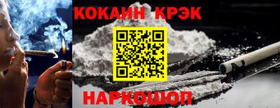прущая мука Ангарск