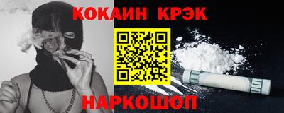 экстази Анжеро-Судженск