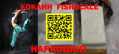 прущая мука Ангарск
