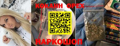 прущая мука Ангарск