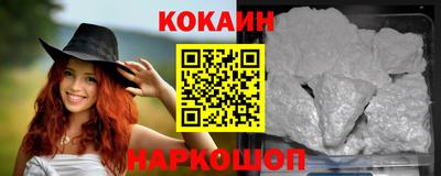 прущая мука Ангарск