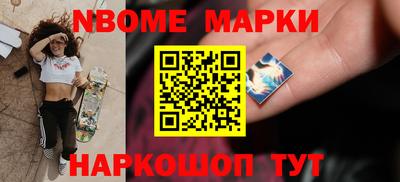 экстази Анжеро-Судженск