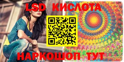 прущая мука Ангарск