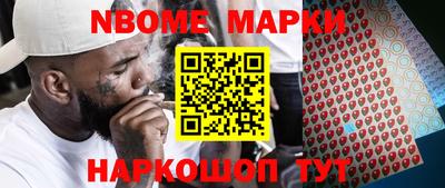 экстази Анжеро-Судженск