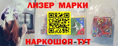экстази Анжеро-Судженск