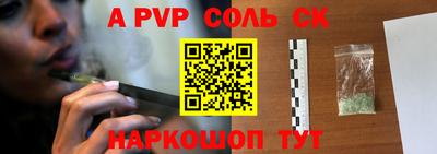 PSILOCYBIN Анапа