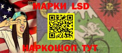 экстази Анжеро-Судженск