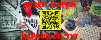 прущая мука Ангарск