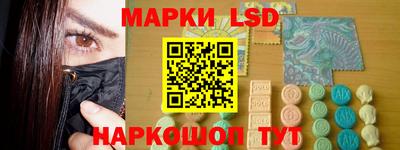 экстази Анжеро-Судженск