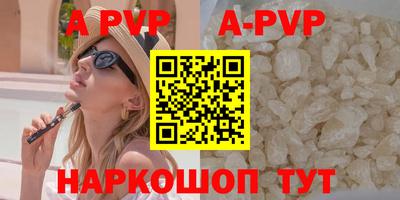 экстази Анжеро-Судженск