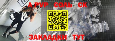 прущая мука Ангарск