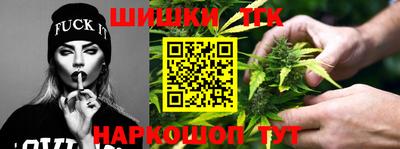 прущая мука Ангарск