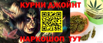 прущая мука Ангарск
