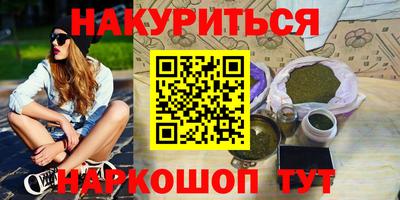экстази Анжеро-Судженск