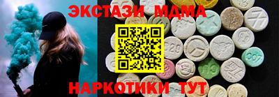 прущая мука Ангарск