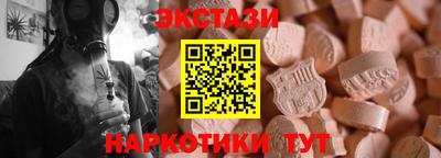прущая мука Ангарск