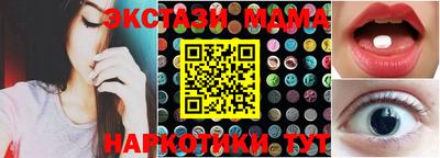 PSILOCYBIN Анапа