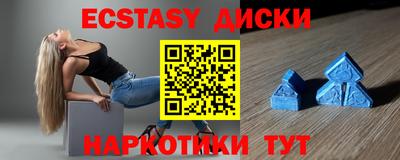 экстази Анжеро-Судженск