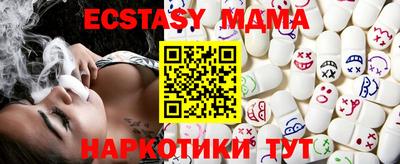 PSILOCYBIN Анапа