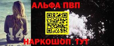 прущая мука Ангарск