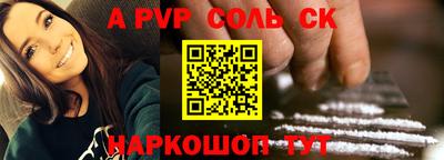 экстази Анжеро-Судженск