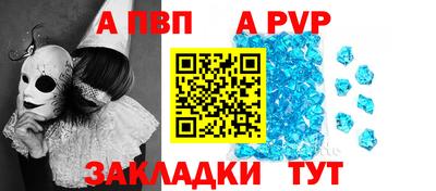 экстази Анжеро-Судженск