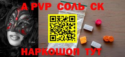 PSILOCYBIN Анапа