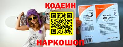 экстази Анжеро-Судженск