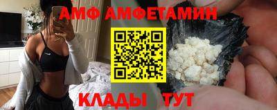 PSILOCYBIN Анапа