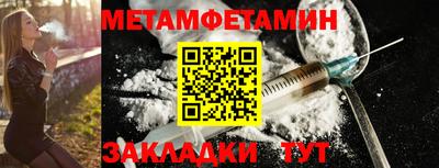 прущая мука Ангарск