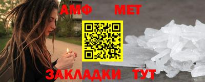 прущая мука Ангарск