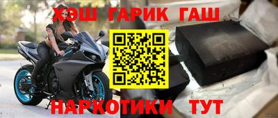 прущая мука Ангарск