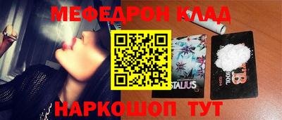 прущая мука Ангарск