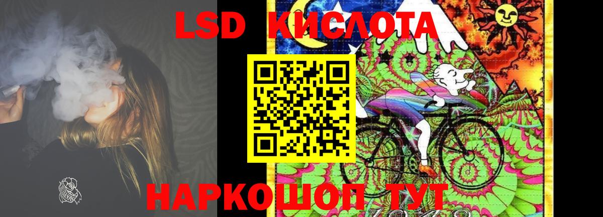 Лсд 25 экстази ecstasy  Вход с VPN  Джанкой  LSD-25 экстази  Лсд 25 экстази кислота 
