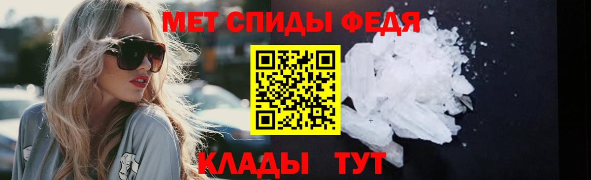 Джанкой  Метамфетамин Декстрометамфетамин 99.9%  Вход с VPN 
