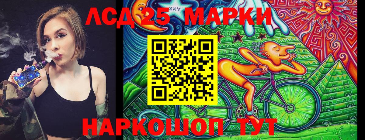 Марки N-bome 1500мкг Джанкой