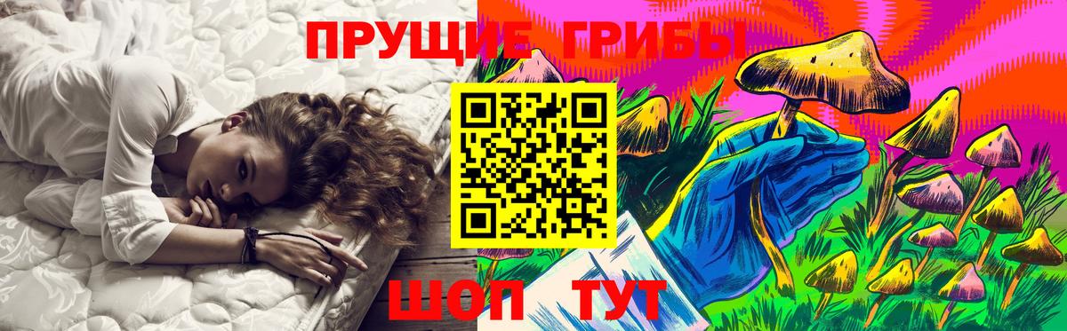 цены   Вход с VPN  Псилоцибиновые грибы Magic Shrooms  Джанкой  Галлюциногенные грибы мухоморы 