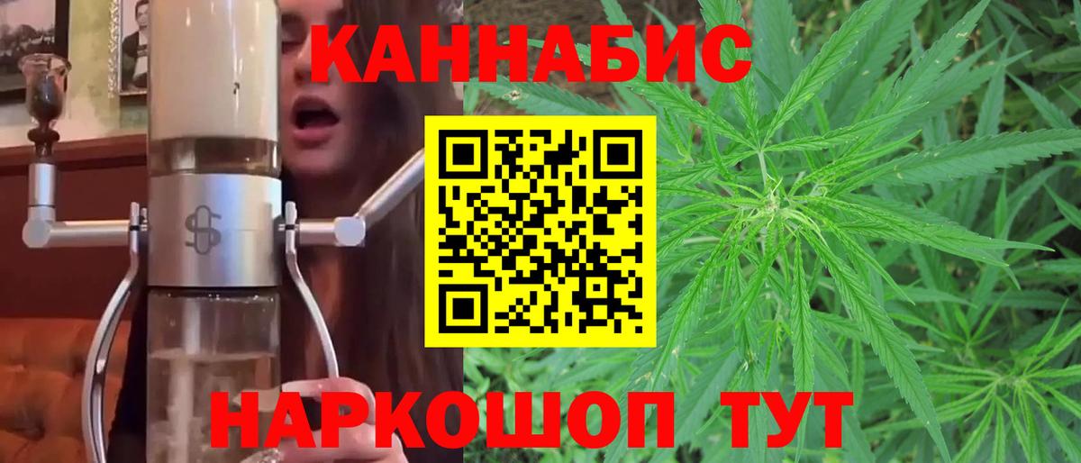 Бошки марихуана White Widow  Вход с VPN  Бошки Шишки марихуана  Бошки Шишки MAZAR  Джанкой  МАРИХУАНА THC 21% 
